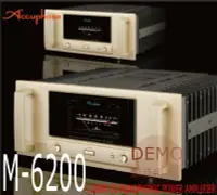 在飛比找Yahoo!奇摩拍賣優惠-㊑DEMO影音超特店㍿日本Accuphase M-6200 