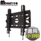 Mountor 17~37吋液晶電視固定式防盜壁掛架(MK-2025)