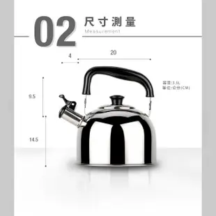 【ZEBRA 斑馬牌】304不鏽鋼新尚笛音壺 SMART II 3.5L(SGS檢驗合格 安全無毒) 煮水壺 燒水壺 開水壺