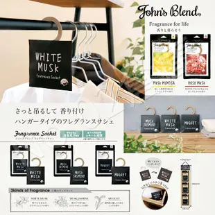 現貨【特價/免運】日本 John's Blend 香氛洗髮精/潤髮乳/沐浴露 薄荷保濕修護精華 頭皮紅癢乾燥毛躁 無矽靈