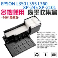 在飛比找Yahoo!奇摩拍賣優惠-EPSON L350 L355 L360 L455 XP-2