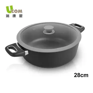 【瑞康屋UCOM】丹麥黑魔法不沾鍋-晶鑽雙耳湯鍋28cm+矽膠玻璃蓋(電磁爐可用)