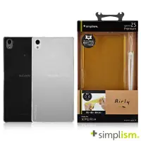 在飛比找momo購物網優惠-【Simplism】SONY Z5 Premium 0.6m