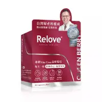 在飛比找蝦皮商城優惠-Relove 益妍莓后蔓越莓益生菌 30粒/盒【躍獅線上】