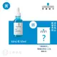 理膚寶水 LA ROCHE-POSAY B5彈潤修復精華 30 / 50 mL 實體簽約門市【立赫藥局】