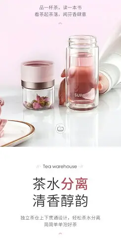 蘇泊爾茶水分離泡茶杯雙層過濾玻璃茶杯男女商務透明便攜隨手杯