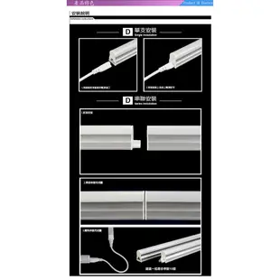 LED 12V 紫外線 螢光燈 T5 4呎 燈管 層板燈 支架燈 串接燈 殺菌消毒 衣服 水族箱 美容 裝飾 間接照明