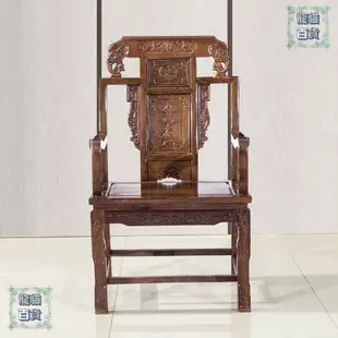 椅雞翅木太師椅紅木三件套主人椅實木扶手靠背椅式圈椅