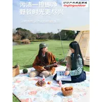 在飛比找蝦皮購物優惠-Naturehike挪客郊遊墊子野餐墊防潮墊加厚戶外露營墊野