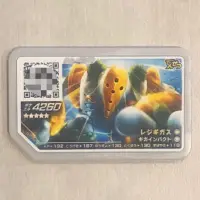 在飛比找蝦皮購物優惠-日本神奇寶貝新機台 pokemon gaole 最新 五星 