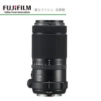 在飛比找蝦皮商城優惠-FUJIFILM 富士 變焦 鏡頭 FUJINON GF 1