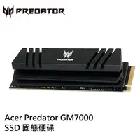 在飛比找蝦皮購物優惠-Acer Predator GM7000 2TB/1TB M