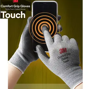 3M多用途手套 螢幕觸控手套(Touch)的手套 維修、園藝、手工藝、操作工具時無需脫手套可直接滑手機-可用水清洗