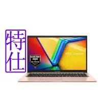 在飛比找Yahoo奇摩購物中心優惠-ASUS X1504ZA 15.6吋筆電 (i5-1235U