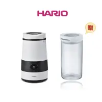 在飛比找momo購物網優惠-【HARIO】普羅佩拉白色電動磨豆機(加贈咖啡保鮮罐M白色)
