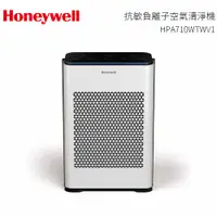 在飛比找樂天市場購物網優惠-美國Honeywell 抗敏負離子空氣清淨機【小敏】 HPA