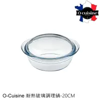 在飛比找momo購物網優惠-【O cuisine】歐酷新烘焙-百年工藝耐熱玻璃調理鍋(2