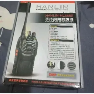 0HANLIN-HL888S無線電對講機+MSC-20B新改款多种配掛對講機加美國代購COACH皮夾
