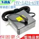 ASUS 65W (保固更久) 華碩 19V，3.42A， X31LA，T300LA，TX201LA，X302LA，X302LJ，X542U， ADP-65JH，X542UR，TP412，ASUS 19V，3.42A，65W 充電器(細口) 華碩 S333，S433，S533，K333，S533FA，S533FL，S533F，S433FA，S433FL，S433JQ