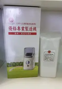 在飛比找Yahoo!奇摩拍賣優惠-普羅優格製造機( 優格機*1+專用PP內罐x1)