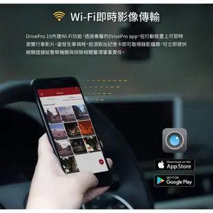Transcend 創見 DrivePro 10【附64G記憶卡】精巧高感光+WiFi 行車記錄器 1440P 兩年保固