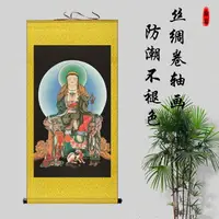 在飛比找樂天市場購物網優惠-莊嚴地藏王菩薩畫像佛堂家用寺廟供奉佛像絲綢捲軸畫結緣裝飾掛畫