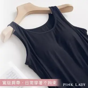 【PINK LADY】3件組- 罩杯式 柔軟莫代爾背心 BRA TOP(細肩帶/寬肩帶/內衣/內搭/小可愛/襯墊/固定式胸墊)