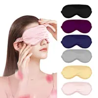 在飛比找蝦皮購物優惠-china Silk Sleep Mask Natural 