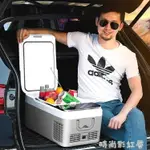 科敏車載冰箱制冷小型壓縮機冰櫃迷你小冰箱車家兩用汽車冷藏冷凍 樂樂百貨