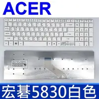 在飛比找蝦皮購物優惠-ACER 5830 白色繁體中文 筆電 鍵盤 V17 VN7