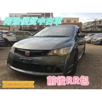 在飛比找蝦皮購物優惠-K12 10年黑內裝 實車實價 全額貸 免頭款 低利率 FB