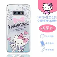 在飛比找樂天市場購物網優惠-【Hello Kitty】三星Samsung Galaxy 