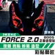 彩貼藝匠 FORCE 2.0 155【正面板拉線 B005】（一對）3M反光貼紙 拉線設計 裝飾 機車貼紙 車膜