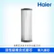 【Haier 海爾】反沖洗中央淨水罐20吋 替換濾芯(HR-CWP20-VACF)