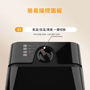 美國VORNADO沃拿多 (個人式)渦流循環電暖器 Velocity 1