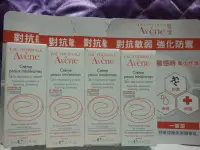 在飛比找Yahoo!奇摩拍賣優惠-avene雅漾舒敏修護保濕精華乳5ml 共4條 一起敏感肌可