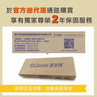 【官方總代理】Castle 蓋世特 2座3孔 鋁合金 防火防雷 電源抗突波保護插座/延長線-原廠網路總代理