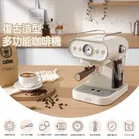 在飛比找PChome24h購物優惠-【Osner韓國歐紳】Dmo半自動義式雙膠囊咖啡機(美式/義