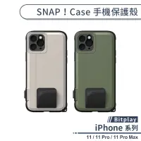 在飛比找蝦皮商城優惠-【Bitplay】SNAP！Case 手機保護殼 適用iPh