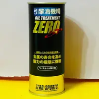 在飛比找蝦皮購物優惠-瘋狂小舖-日本原裝ZERO/SPORTS 引擎滴機精 汽油/