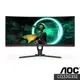 AOC CQ32G3SE 32吋 曲面螢幕 電競螢幕 2560x1440/VA/165HZ/4ms 現貨 廠商直送