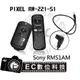 【EC數位】PIXEL RW-221 RM-S1AM 遙控 快門線 Sony A900 A850 A700 A550 A77 A65 A55 A35 A33