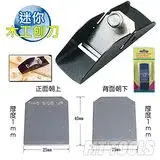 在飛比找遠傳friDay購物優惠-【良匠工具】攜帶型迷你木工刨刀2入 適用塑膠,模型,橡膠,紙