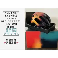 在飛比找蝦皮購物優惠-預購商品Paul smith kask 聯名Artist S