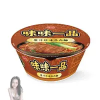 在飛比找蝦皮購物優惠-【菲賣不可】台灣泡麵 味味一品 限購8碗 皇朝牛筋麵 爌肉 