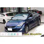 13 ELANTRA 1.8 藍