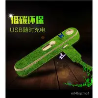 在飛比找蝦皮購物優惠-【個性品質創意】百誠usb充電打火機防風靜音火機創意個性客製