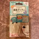 日本製-雙眼皮貼(30入)