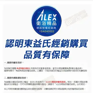 ALEX 電光牌 ALF9701K-AAH 奈米面盆《奈米面盆+瓷腳》洗臉盆 臉盆【東益氏】售TOTO 凱撒