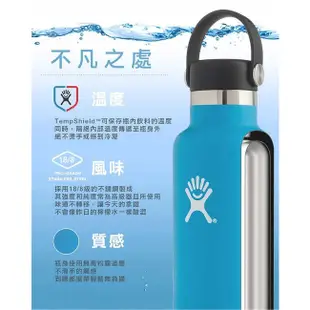 [Hydro Flask] Ebb & Flow 聯名寬口真空保溫鋼瓶 / 24oz / 710ML